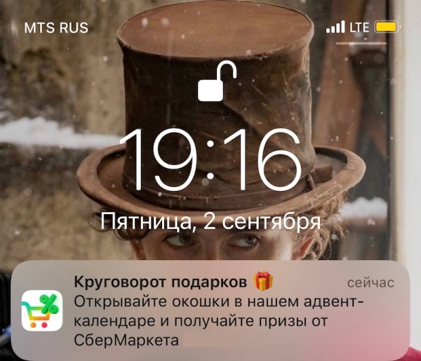 Спецпроект в Retail Media: как удержать каждого третьего посетителя лендинга
Спецпроект в Retail Media: как удержать каждого третьего посетителя лендинга