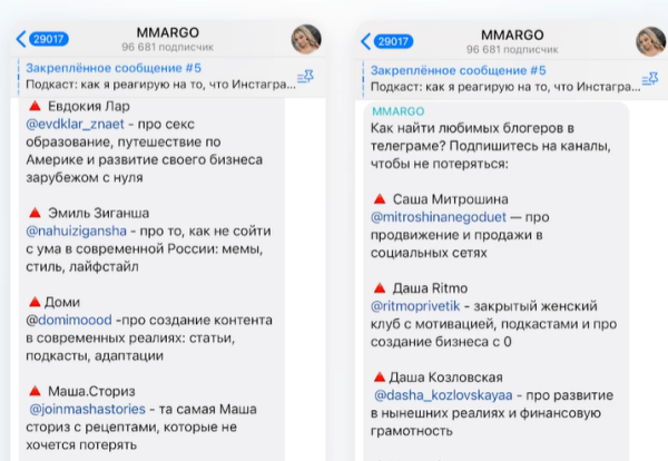Как продвигать Telegram-канал бесплатно: 5 способов Как продвигать Telegram-канал бесплатно: 5 способов