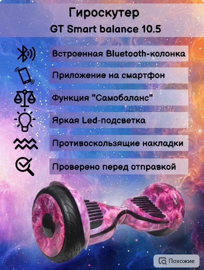 
            Как создать инфографику для карточки Wildberries самостоятельно
        