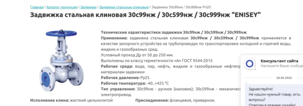 Как сэкономить 3 000 000 руб на создании сайта
Как сэкономить 3 000 000 руб на создании сайта