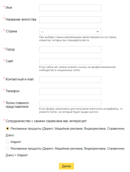 Партнерские программы Яндекса и ВКонтакте: преимущества, ограничения и возможные альтернативы Партнерские программы Яндекса и ВКонтакте: преимущества, ограничения и возможные альтернативы