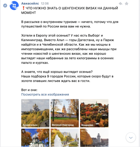 Рассылки ВКонтакте в помощь бизнесу
Рассылки ВКонтакте в помощь бизнесу