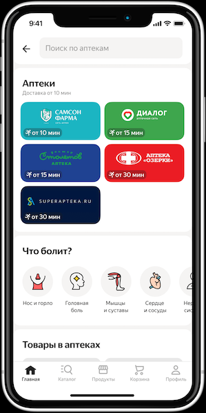 
            Яндекс Маркет в три раза ускорил доставку лекарств из аптек
        