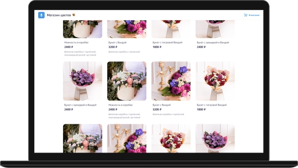 Новые рекламные инструменты Яндекса для продвижения товаров за пределами маркетплейсов
Новые рекламные инструменты Яндекса для продвижения товаров за пределами маркетплейсов