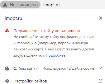 Безопасность сайта в новых условиях: где искать уязвимости из-за блокировок Безопасность сайта в новых условиях: где искать уязвимости из-за блокировок