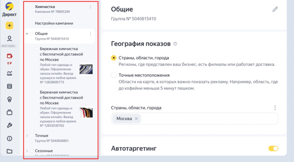 Новости интернет-рекламы за октябрь 2022 года
Новости интернет-рекламы за октябрь 2022 года