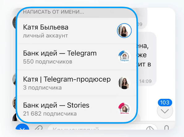 Как продвигать Telegram-канал бесплатно: 5 способов Как продвигать Telegram-канал бесплатно: 5 способов