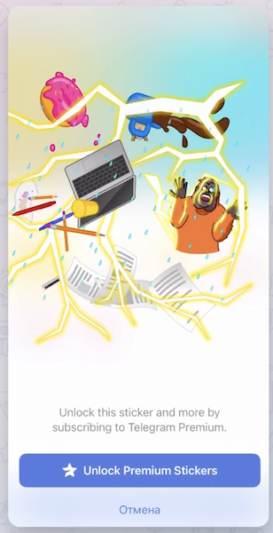 Стали известны первые подробности о подписке Telegram Premium
Стали известны первые подробности о подписке Telegram Premium