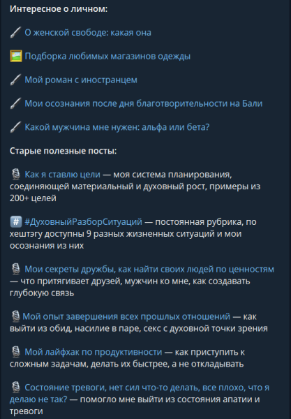 Как продвигать Telegram-канал бесплатно: 5 способов Как продвигать Telegram-канал бесплатно: 5 способов