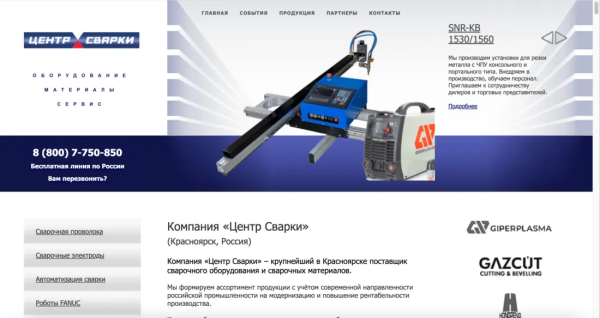 Как сэкономить 3 000 000 руб на создании сайта
Как сэкономить 3 000 000 руб на создании сайта