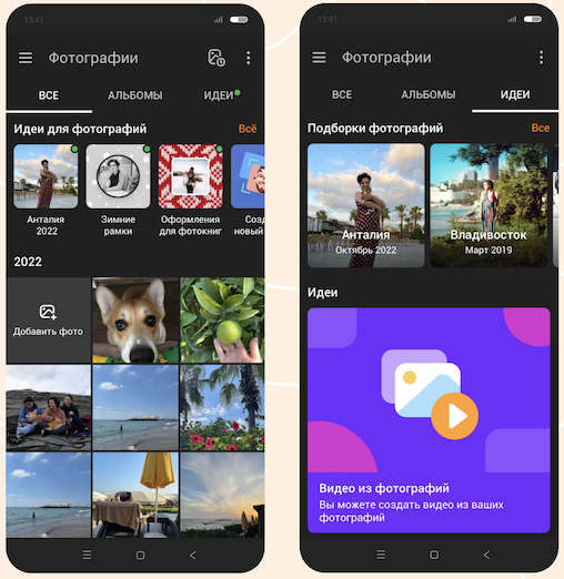 Одноклассники анонсировали обновления для создателей контента
Одноклассники анонсировали обновления для создателей контента