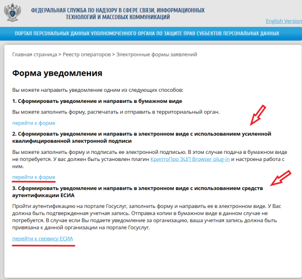 Как маркировать рекламу и отправлять отчеты в ЕРИР: гайд для посредников Как маркировать рекламу и отправлять отчеты в ЕРИР: гайд для посредников
