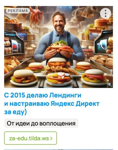 Гайд по созданию эффективных объявлений с примерами  и антипримерами