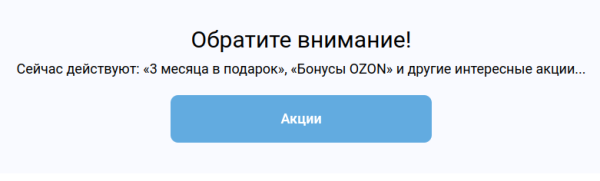 
            Как мы в 3 раза увеличили поисковый трафик и на 4084% количество заявок для сервиса ЭДО
        
