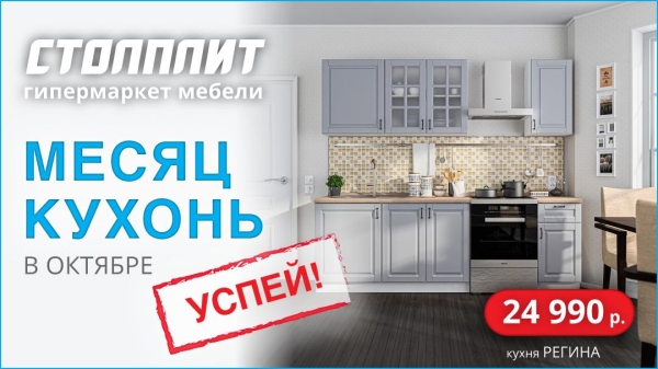 Как за неделю снизить стоимость целевого действия на 16%. Кейс Как за неделю снизить стоимость целевого действия на 16%. Кейс