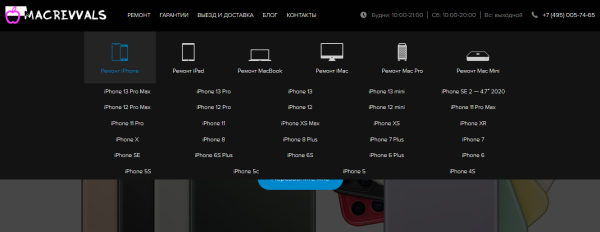 О важности коммерческих факторов в SEO. Кейс О важности коммерческих факторов в SEO. Кейс