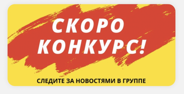 Изучаем требования ВКонтакте: как сделать рекламное объявление без ошибок Изучаем требования ВКонтакте: как сделать рекламное объявление без ошибок