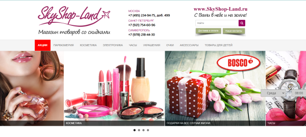 Трансформация сайтов интернет-магазинов за 11 лет Трансформация сайтов интернет-магазинов за 11 лет