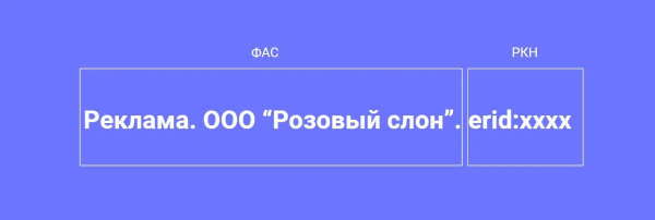 
            Требуется ли бизнесу маркировать посты в своих группах в соцсетях
        