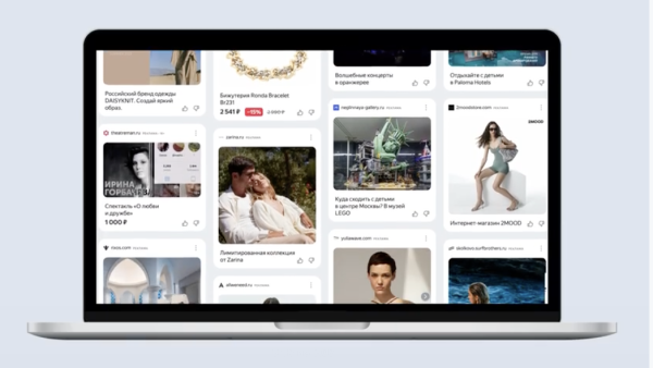 
            Партнерам РСЯ стал доступен рекламный блок Лента для десктопов
        