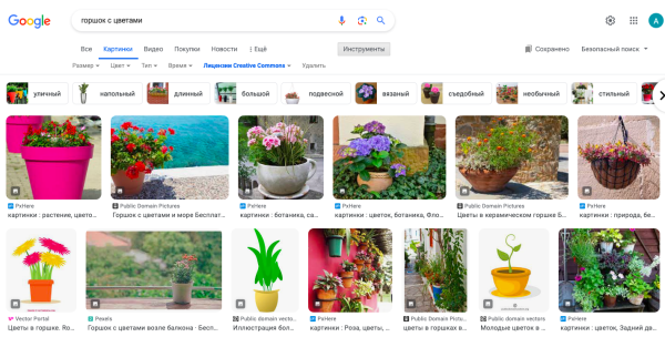 Где искать бесплатные картинки для контента: полезный гайд Где искать бесплатные картинки для контента: полезный гайд