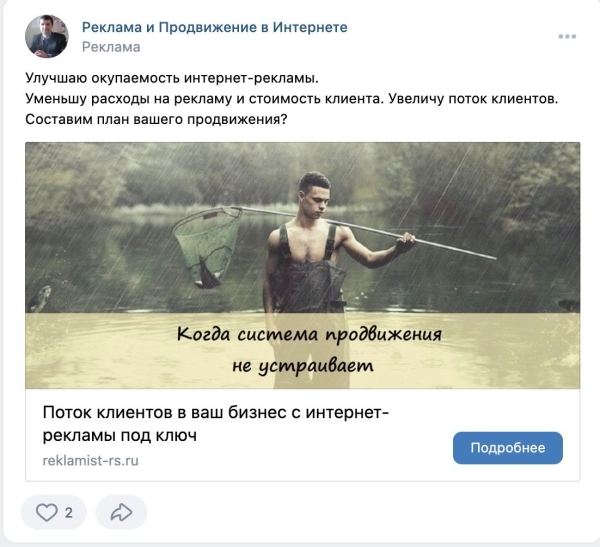 Гайд по созданию эффективных объявлений с примерами  и антипримерами