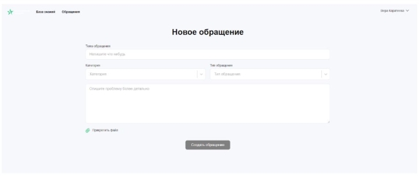 Как улучшить позиции сайта с помощью клиентского опыта и helpdesk-систем