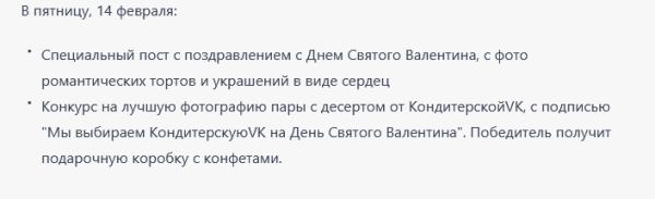 Как использовать ChatGPT для написания текстов: пошаговое руководство для российских маркетологов Как использовать ChatGPT для написания текстов: пошаговое руководство для российских маркетологов
