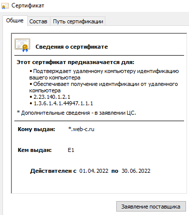Безопасность сайта в новых условиях: где искать уязвимости из-за блокировок Безопасность сайта в новых условиях: где искать уязвимости из-за блокировок