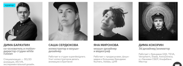 Чудеса и спецэффекты: 7 онлайн-курсов по компьютерной графике от Contented Чудеса и спецэффекты: 7 онлайн-курсов по компьютерной графике от Contented