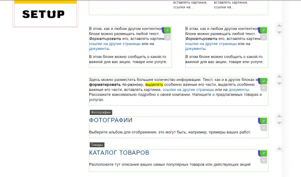 10 популярных конструкторов для создания интернет-магазина. Обзор 10 популярных конструкторов для создания интернет-магазина. Обзор