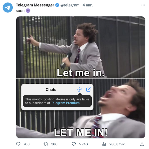 Пользователи Telegram без подписки скоро смогут публиковать Stories
Пользователи Telegram без подписки скоро смогут публиковать Stories