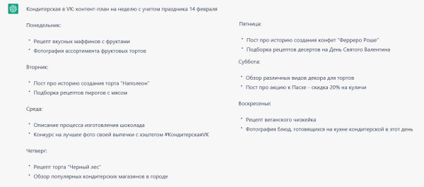 Как использовать ChatGPT для написания текстов: пошаговое руководство для российских маркетологов Как использовать ChatGPT для написания текстов: пошаговое руководство для российских маркетологов