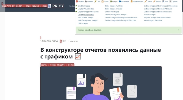 10 бесплатных расширений Google Chrome для анализа сайта
