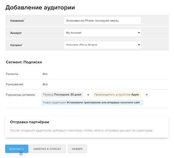 Новости интернет-рекламы за октябрь 2022 года
Новости интернет-рекламы за октябрь 2022 года