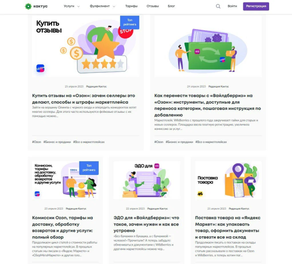 Что такое удаленная редакция и чем она отличается от обычной
Что такое удаленная редакция и чем она отличается от обычной