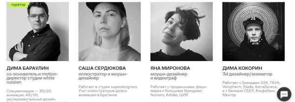 Чудеса и спецэффекты: 7 онлайн-курсов по компьютерной графике от Contented Чудеса и спецэффекты: 7 онлайн-курсов по компьютерной графике от Contented