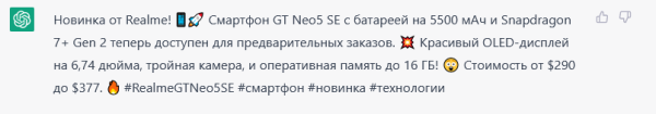 Как использовать ChatGPT для написания текстов: пошаговое руководство для российских маркетологов Как использовать ChatGPT для написания текстов: пошаговое руководство для российских маркетологов