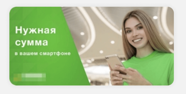 Изучаем требования ВКонтакте: как сделать рекламное объявление без ошибок Изучаем требования ВКонтакте: как сделать рекламное объявление без ошибок