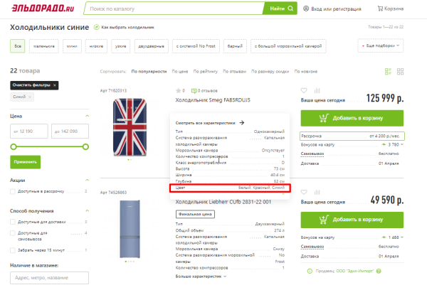 Что такое приоритизация SEO-задач и зачем она нужна Что такое приоритизация SEO-задач и зачем она нужна