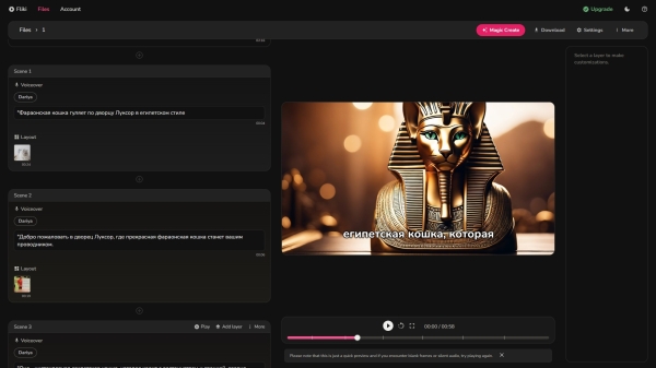 ТОП 11 нейросетей для создания видео ТОП 11 нейросетей для создания видео