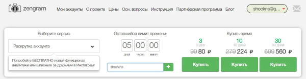 Гайд по созданию эффективных объявлений с примерами  и антипримерами