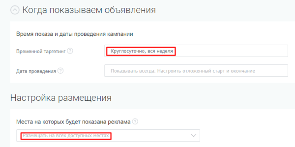 Увеличили заявки из VK Рекламы больше чем в 2 раза за месяц, в 5 раз снизили CPC. Кейс PromoPult Увеличили заявки из VK Рекламы больше чем в 2 раза за месяц, в 5 раз снизили CPC. Кейс PromoPult
