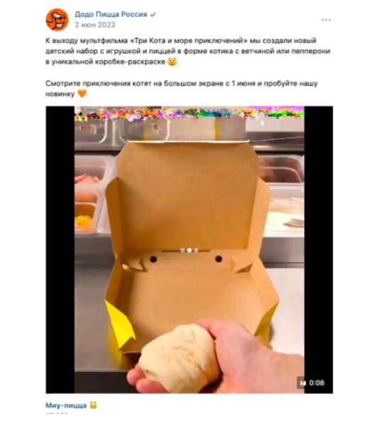 
            Требуется ли бизнесу маркировать посты в своих группах в соцсетях
        