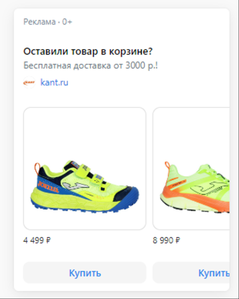 Как перейти из myTarget в VK Рекламу, увеличить продажи и сохранить ДРР
Как перейти из myTarget в VK Рекламу, увеличить продажи и сохранить ДРР