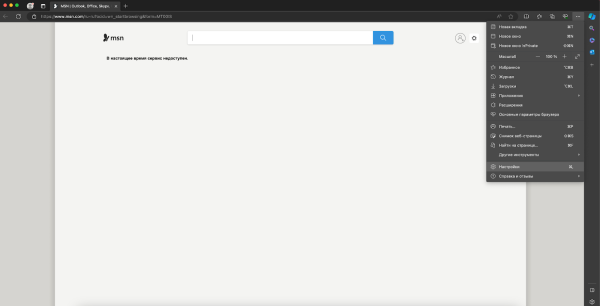 Все о cookie-файлах: что это такое, зачем они нужны и как их очистить