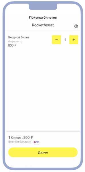 В Adfox появились новые нативные форматы для приложений
В Adfox появились новые нативные форматы для приложений