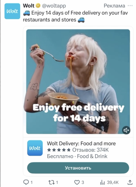 Гайд по созданию эффективных объявлений с примерами  и антипримерами