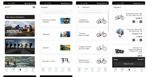 Кейс «Кант» и MediaNation: оптимизировали страницу приложения в сторах и привлекли на 50% больше установок Кейс «Кант» и MediaNation: оптимизировали страницу приложения в сторах и привлекли на 50% больше установок