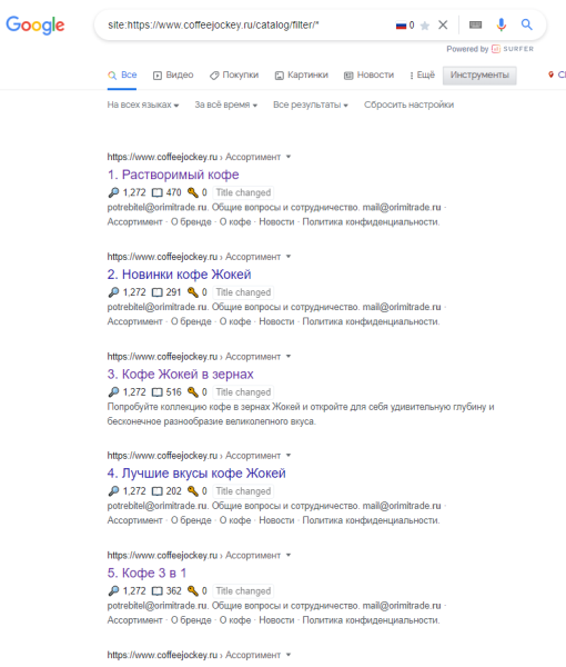 JavaScript SEO: 4 проблемы, которые мешают вам получать трафик JavaScript SEO: 4 проблемы, которые мешают вам получать трафик